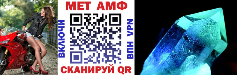АМФ 98% Собинка