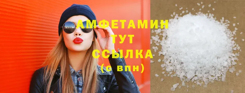 Amphetamine Розовый  цена наркотик  Собинка 