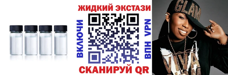 где найти   Собинка  БУТИРАТ GHB 