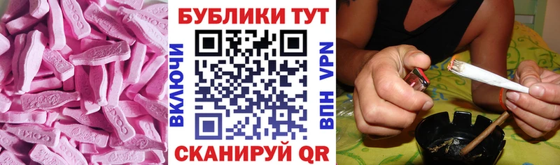 MEGA ТОР  Собинка  ЭКСТАЗИ диски 