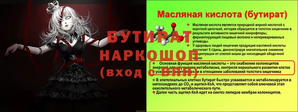 альфа пвп VHQ Болхов