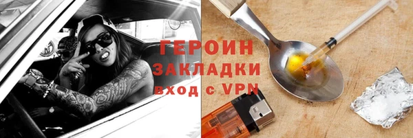 альфа пвп VHQ Болхов