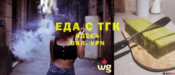 apvp Рославль