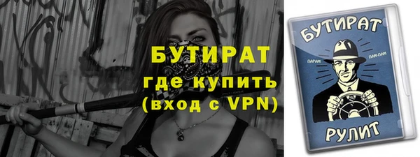 альфа пвп VHQ Болотное