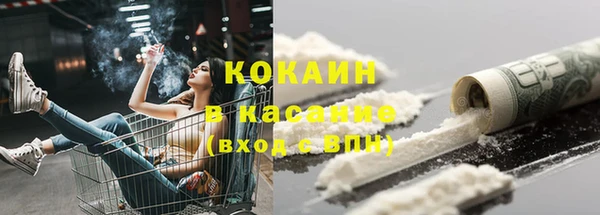 гашишное масло Болохово