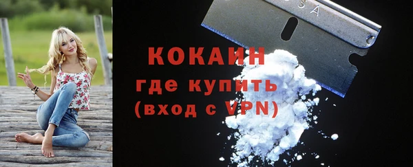 альфа пвп VHQ Болхов