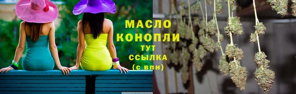 альфа пвп VHQ Болхов