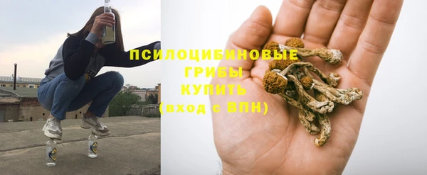 альфа пвп VHQ Болотное
