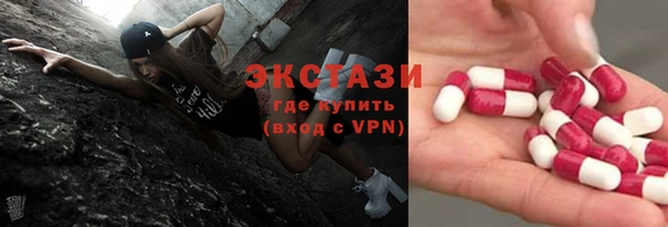 альфа пвп VHQ Болотное
