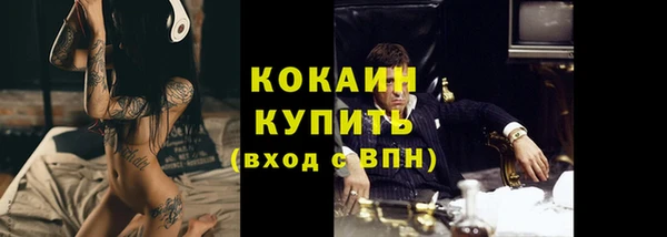 бутик Россошь