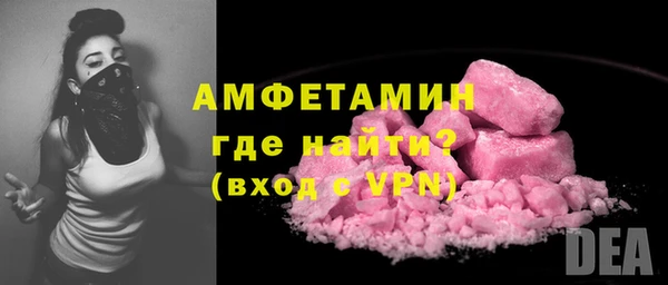 гашишное масло Болохово