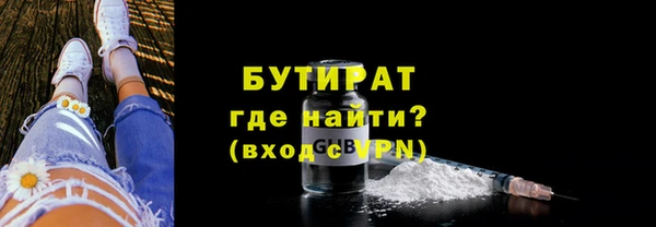 гашишное масло Болохово