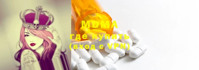 гашишное масло Болохово