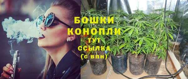 бутик Россошь