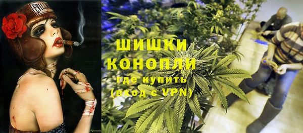 гашишное масло Болохово