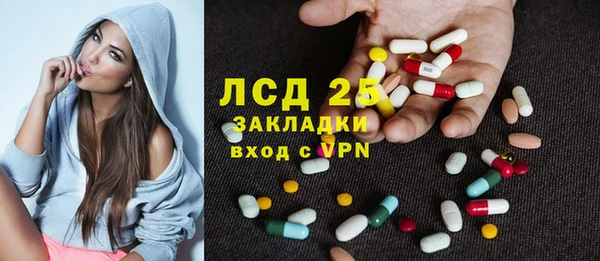 бутик Россошь