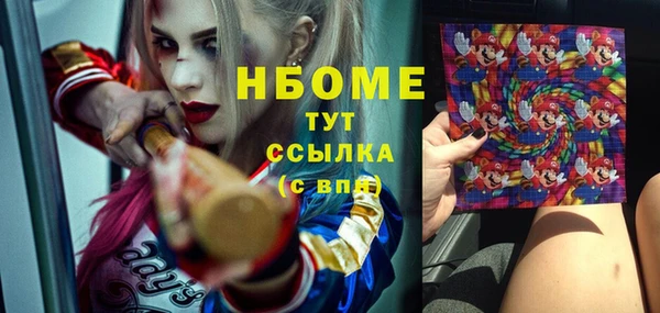 альфа пвп VHQ Болотное