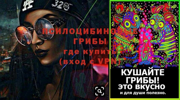 гашишное масло Болохово