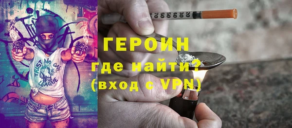 гашишное масло Болохово