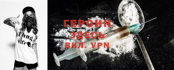 альфа пвп VHQ Болотное