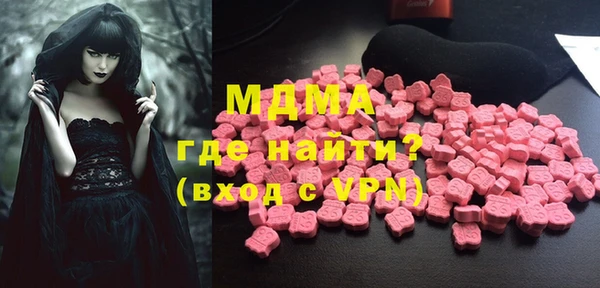 бутик Россошь