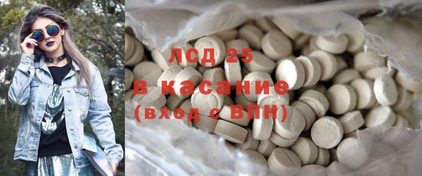 альфа пвп VHQ Болхов