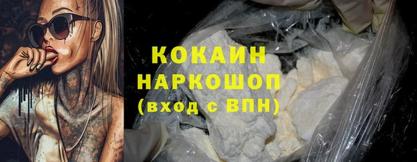 альфа пвп VHQ Болотное