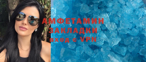 гашишное масло Болохово