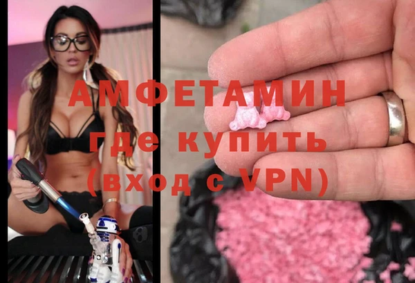 альфа пвп VHQ Болхов