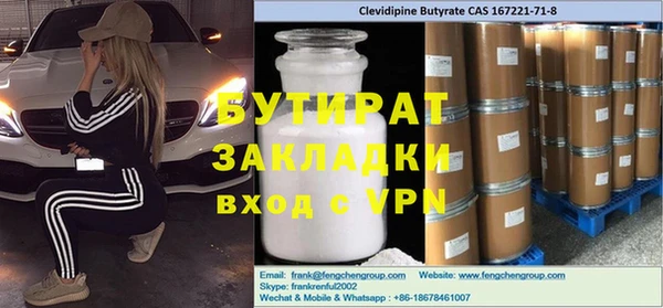 apvp Рославль