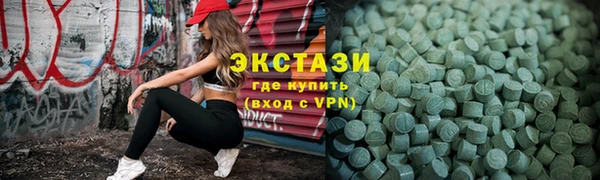 альфа пвп VHQ Болхов