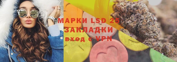 альфа пвп VHQ Болхов