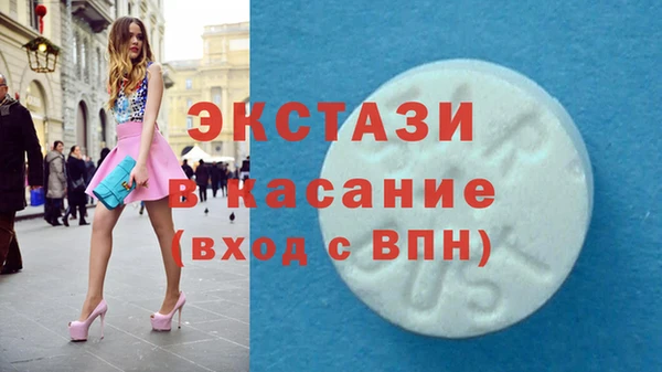 apvp Рославль