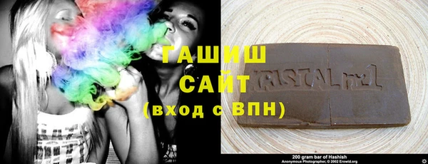 гашишное масло Болохово