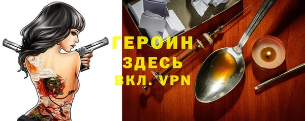 бутик Россошь