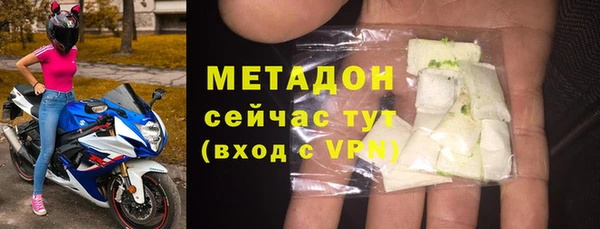 apvp Рославль