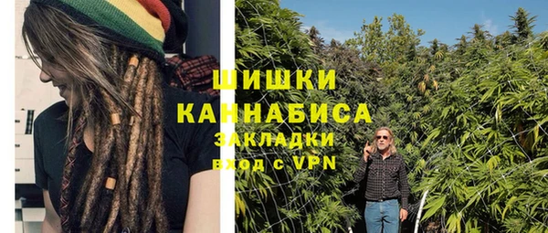 гашишное масло Болохово