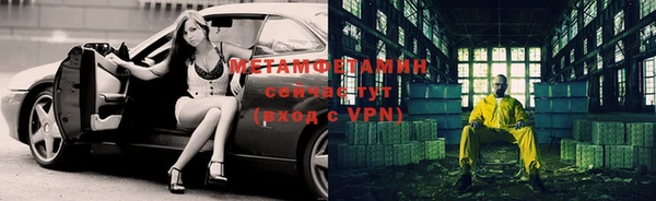 альфа пвп VHQ Болхов