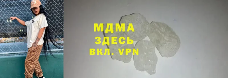 MDMA молли  Собинка 