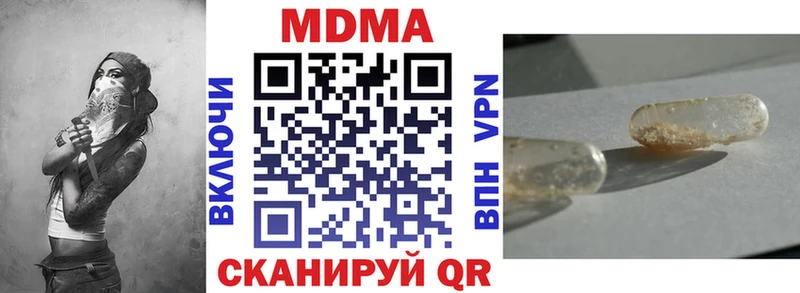 сколько стоит  Собинка  MDMA кристаллы 