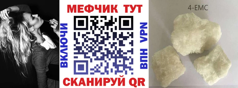 Меф VHQ  хочу   darknet наркотические препараты  Собинка 