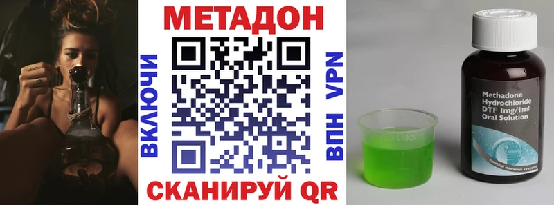 МЕТАДОН белоснежный  Собинка 