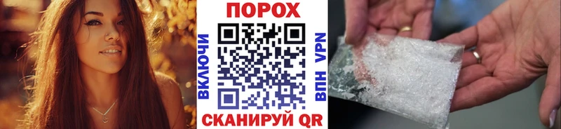 МЕТАМФЕТАМИН Декстрометамфетамин 99.9%  купить   Собинка 