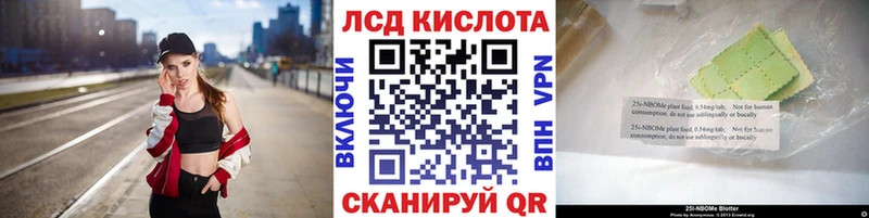 Марки NBOMe 1,8мг  Собинка 